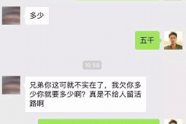 郴州商账追讨清欠服务